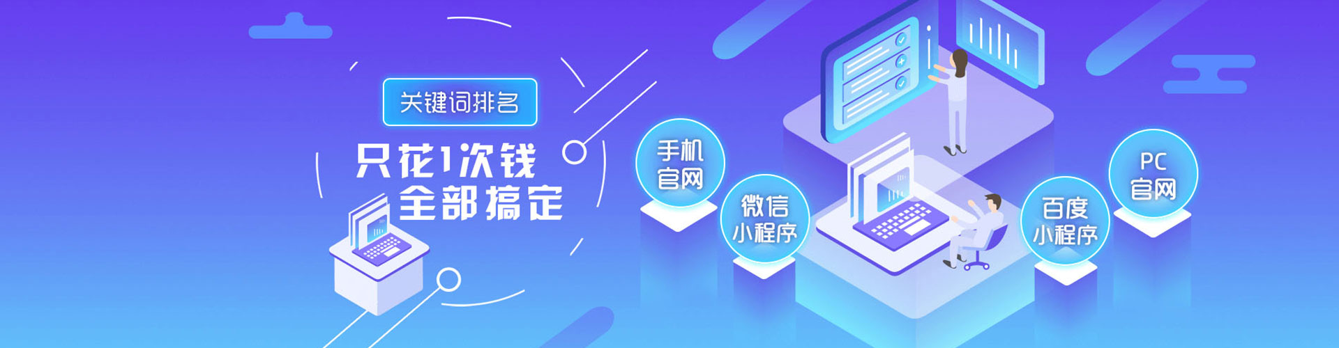 江安百度开户高返点